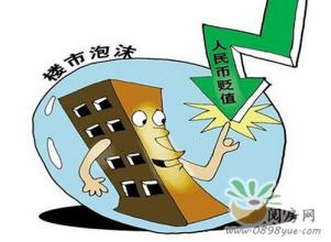  上网利弊谈作文 人民币升值对股市利弊谈