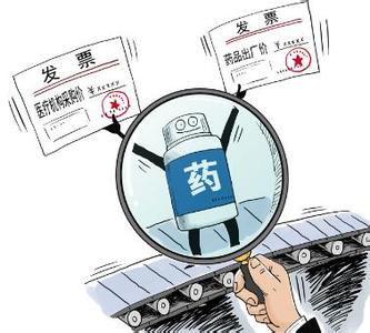  “两票制”到“1—5”：广东省药品招标采购的囹圄之旅