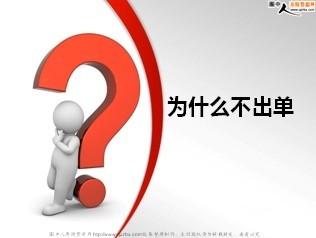  斗胆给某些老大讲个道理：请简单些，实在些吧