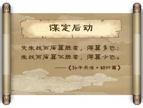  正泰：“骄阳”下的独门“兵法”