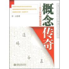  五谷道场的宿命：狂跑与猝死