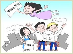  管理随笔：新劳动合同法与中国劳动者的寿命