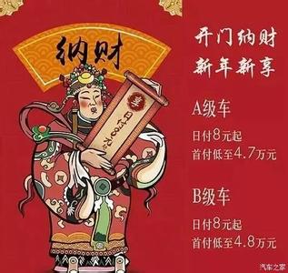  汽车经销商：欲求“财”，先得“才”