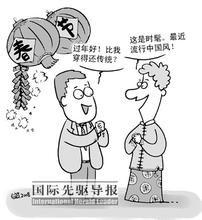  春节国际化 春节国际化是中国软实力的表现