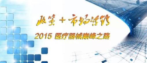  医药代理商 2008年，医药代理商的“微利时代”与市场安全操作