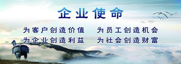  构建作风建设长效机制 构建机制是企业家最为重要的使命