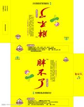  减肥产品排行榜 2007中国减肥产品广告监测报告