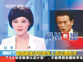  CCTV-5体育频道：“变脸”营销的秘密