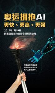  manbetx奥运会赞助商 奥运赞助不是通往国际化唯一路径