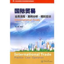  国际贸易合同纠纷案例 管理研究： 从一起国际贸易案例看配额制引起的贸易纠纷及处理