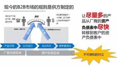  跨越鸿沟 mobi 下载 如何跨越媒体鸿沟