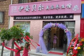  上海马轩起亚专营店 美容院推行专营还为时过早