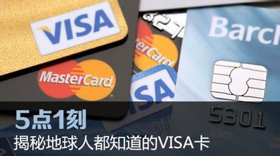  VISA：“不可能”的奥运赞助