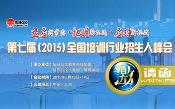  国民党失败的启示 一次失败培训的启示