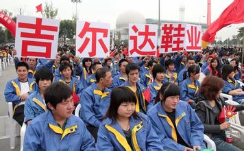温州哈杉鞋业有限公司 温州鞋业品牌面临新的危机