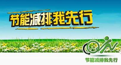  第七师多元化增收政策 澳柯玛500万投资太阳能 业内怀疑其多元化政策