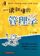  佛家思想的最高境界 佛家思想中的“管理真经”之一——成功妙在“离一切相”