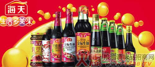  调味品专卖店 调味品不能当酒卖！