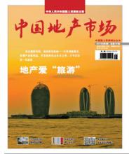  企业月刊文章 成功营销2007年6月刊文章之五分钟访谈