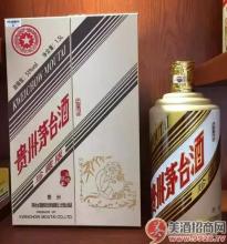  茅台酒价格表 诊断茅台