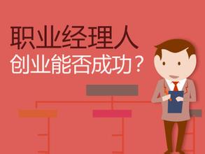  新西兰创业移民 感受 我的感受，从职业经理人到成功创业！