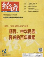  区块链 业界动态 成功营销2007年5月刊文章之业界动态