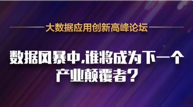  部落颠覆者 谁将成为下一个颠覆者？