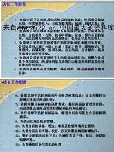  超市偷东西处罚标准 标准超市，明天要到哪里去？