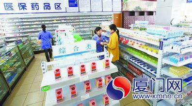  药店分级 上海网络药店分级管理 仅一家网站有资格卖药