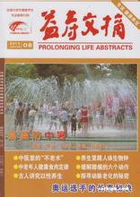  闽电营销 2007 243 成功营销2007年4月刊之外刊文摘