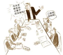  中国企业管理研究会 企业管理中的“中国式独裁”
