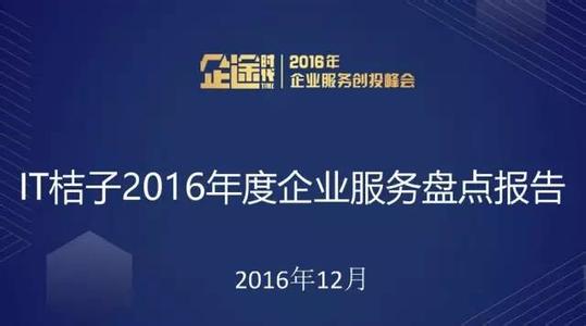  民营企业二次创业 代理企业的二次创业从价值营销开始