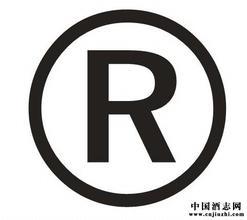  商标名字注册 商标注册标记