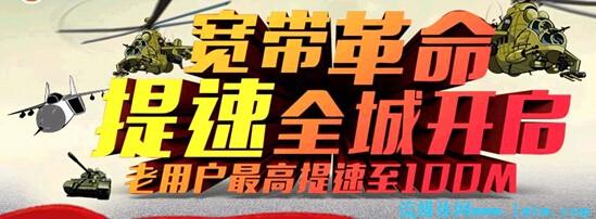  虚拟运营商话费充值 世界最大运营商首推话费全免 掀起电信革命