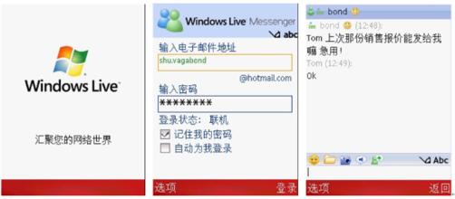  win10采用率迅速提升 微软靠MSN进军网络视频服务 排名迅速提升