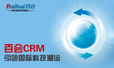  微软crm系统 破解版 为何微软CRM是第三选择？