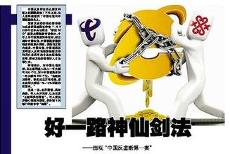  即时通讯软件 ‘即时通讯反垄断第一案‘ 腾讯:从未拒绝互通