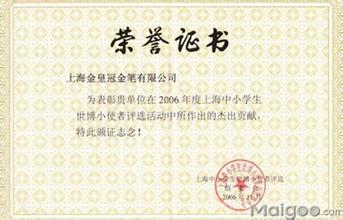  公爵和皇冠 从金皇冠（公爵）看品牌传播