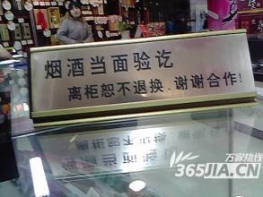  茅台镇白酒品牌 断货，茅台的品牌曙光