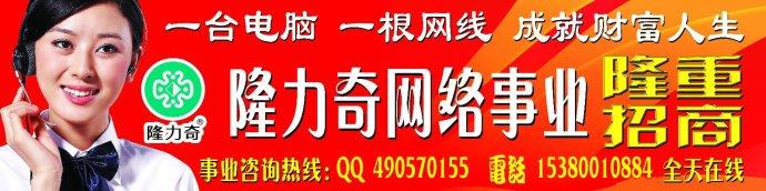  隆力奇VS宝洁：未来中国市场不可回避的对手