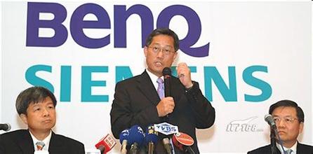明基收购西门子 明基首度承认并购西门子失败 年底完成破产重组