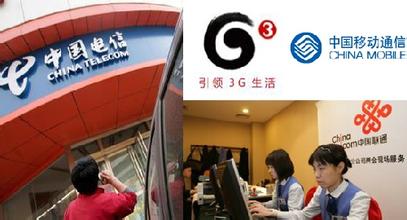 环卫休息室成摆设 运营商犹豫中暗许欧标准 中国3G标准仍是摆设