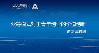  2017最具赞助价值 赞助营销与价值创造