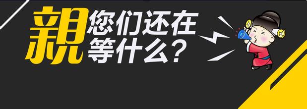  电子邮件营销案例 电子营销，你准备好了么