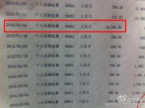  保健品骗局骗术大揭秘 “方舟子揭秘常见保健品”的几点感想