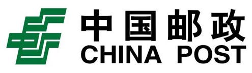  谈笑间生死相对两从容 中国邮政品牌“生死谈”