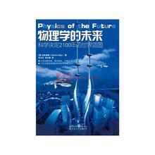  预见未来下载 可以预见的未来——新国美需要新名字