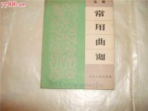  不成曲调也是歌 旺之曲的下半部曲调何方？——2006年下半年中国酒业发展预测