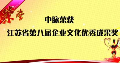  直销年会感言 （准）直销企业领导人爱心感言