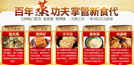  饮料餐饮渠道推广方案 给餐饮终端上点好汤，来点好菜－－谈餐饮渠道的产品选择问题